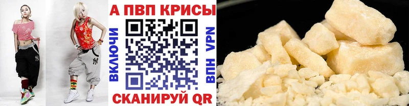где купить наркоту  Кашин  Alpha-PVP VHQ 