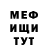 Альфа ПВП Соль MixaSibir Sibiriak