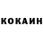 Кетамин ketamine Mink 5565