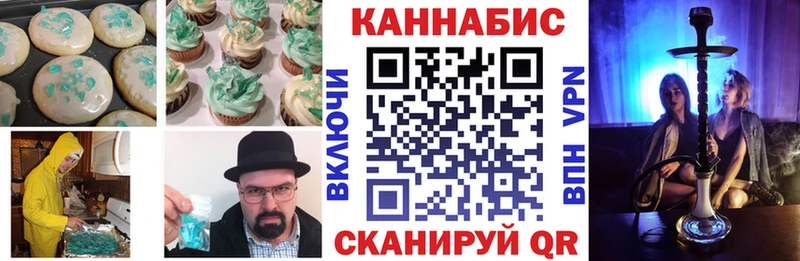цены   Кашин  Cannafood марихуана 
