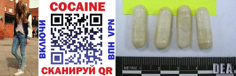 дарнет шоп  Кашин  Cocaine Боливия 