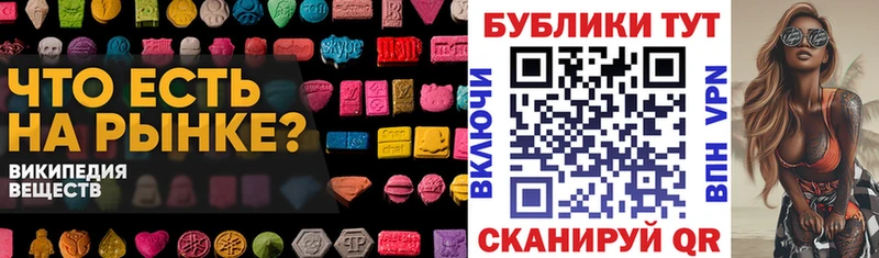 хочу наркоту  даркнет как зайти  ЭКСТАЗИ 280мг  Кашин 