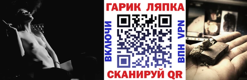 ГАШИШ индика сатива  купить наркоту  Кашин 