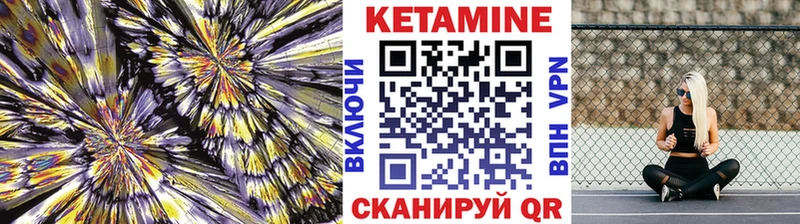 мориарти какой сайт Кашин Кетамин VHQ