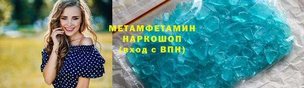 метадон Бородино