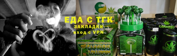 прущая мука Бугульма