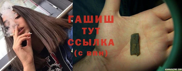 прущая мука Бугульма