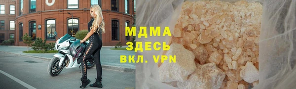 СК Бронницы
