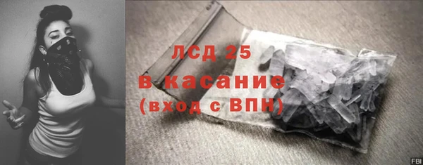 прущая мука Бугульма