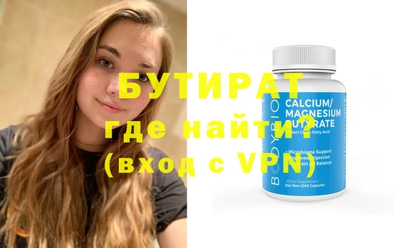 прущая мука Бугульма
