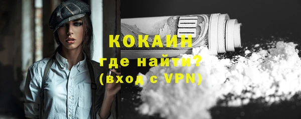 ALPHA-PVP Верхнеуральск