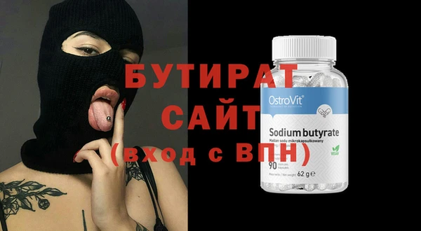 прущая мука Бугульма