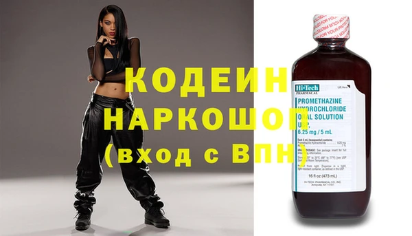 кокаин перу Верхний Тагил