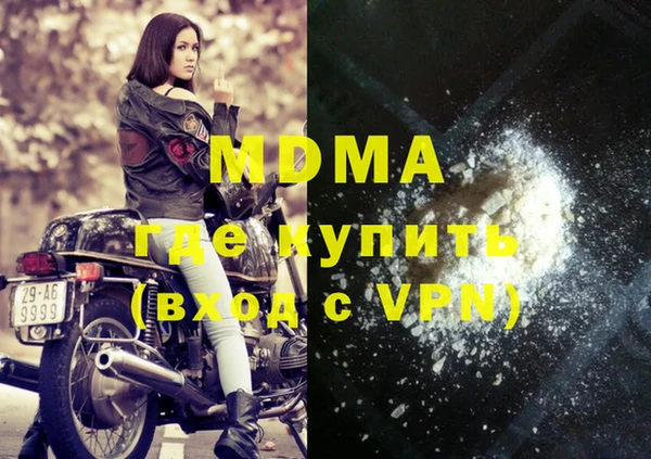 прущая мука Бугульма