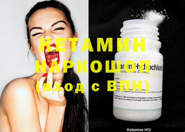 кокаин перу Верхний Тагил