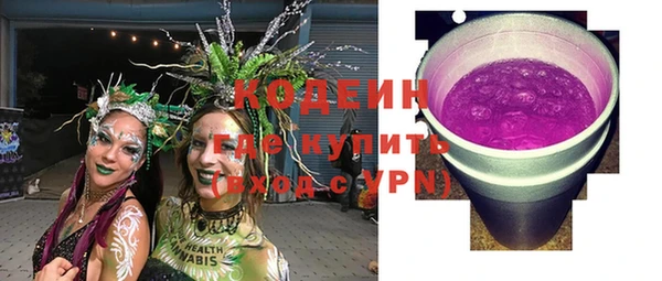кокаин перу Верхний Тагил