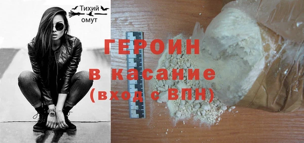 прущая мука Бугульма
