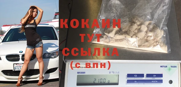 прущая мука Бугульма