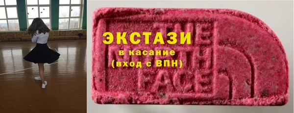 ALPHA-PVP Верхнеуральск