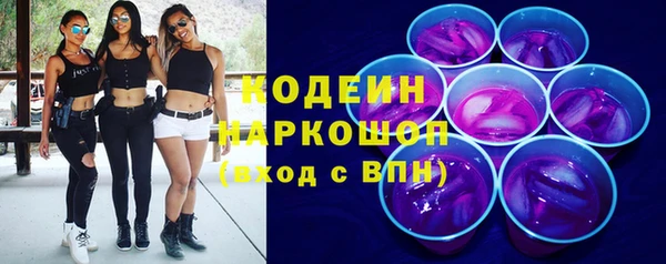 метадон Бородино