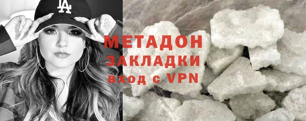 метадон Бородино