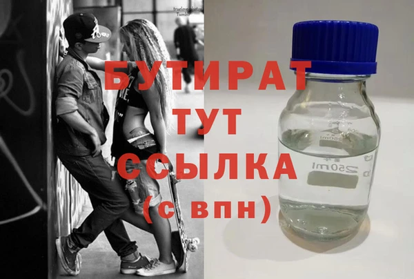 прущая мука Бугульма