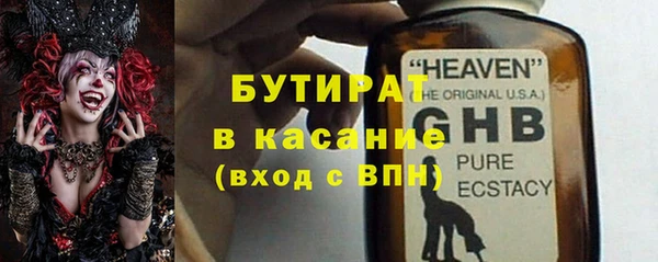 метадон Бородино