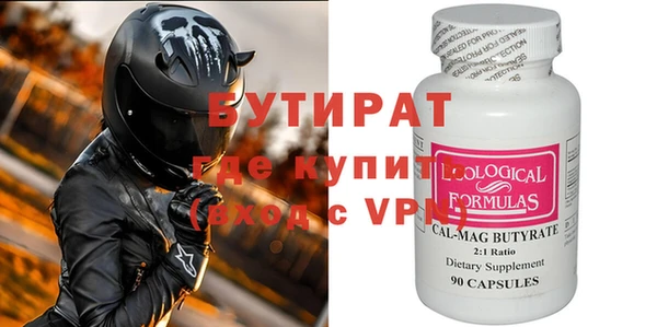 mdpv Верея