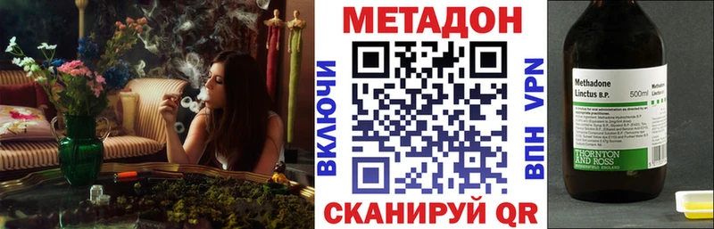 ОМГ ОМГ tor  как найти наркотики  Кашин  МЕТАДОН VHQ 