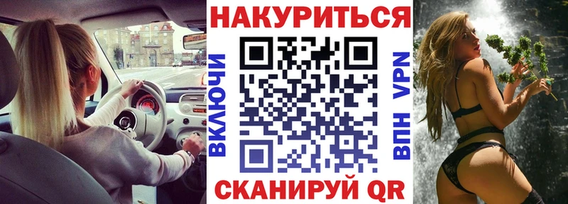 МАРИХУАНА марихуана  сайты даркнета телеграм  Кашин  наркотики 
